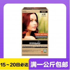 【极速】Aromaganic 天然有机草本染发膏染发剂 6.50-棕红色（安全无毒 不含PPD）【同仓满1公斤包邮】